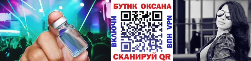 Бутират оксибутират  Кудрово 