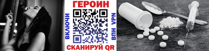 Героин гречка Кудрово