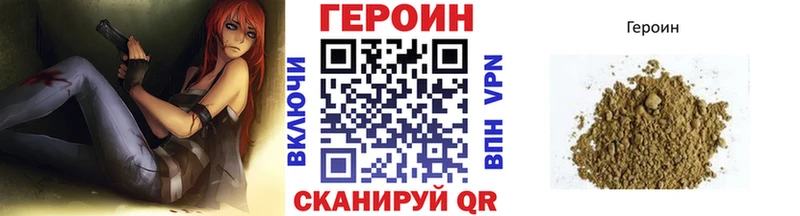 omg ONION  Кудрово  Героин афганец 