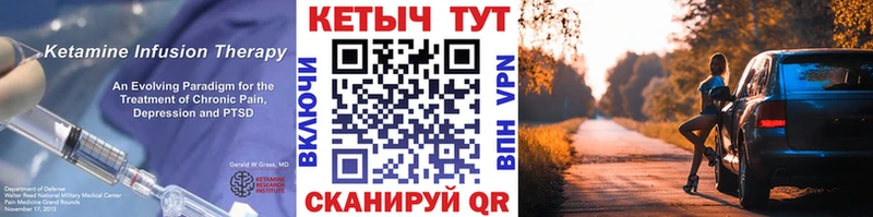продажа наркотиков  Кудрово  Кетамин VHQ 