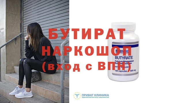 сатива Пестово
