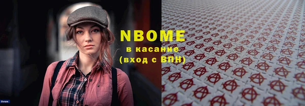 ПСИЛОЦИБИНОВЫЕ ГРИБЫ Алексин