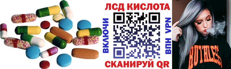 mega вход  Кудрово  Лсд 25 экстази ecstasy 
