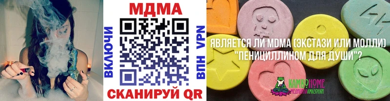 купить закладку Кудрово MDMA Molly