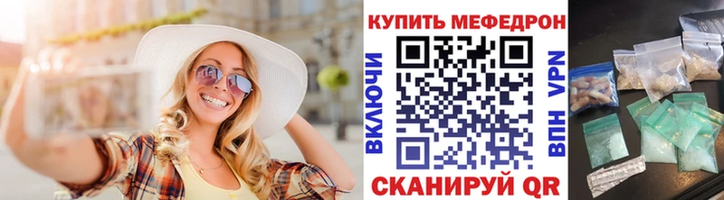 дарнет шоп  Кудрово  гидра ссылка  МЕФ mephedrone 