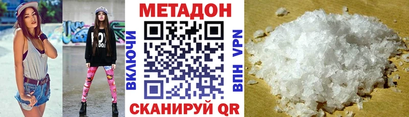 как найти закладки  Кудрово  blacksprut маркетплейс  Метадон мёд 