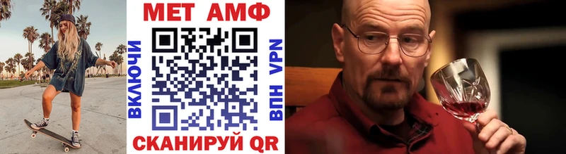 МЕТАМФЕТАМИН витя  Кудрово 