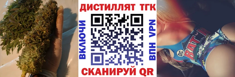 Дистиллят ТГК концентрат  Кудрово 