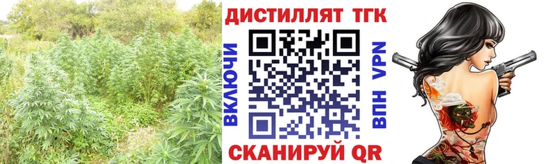 Дистиллят ТГК концентрат Кудрово